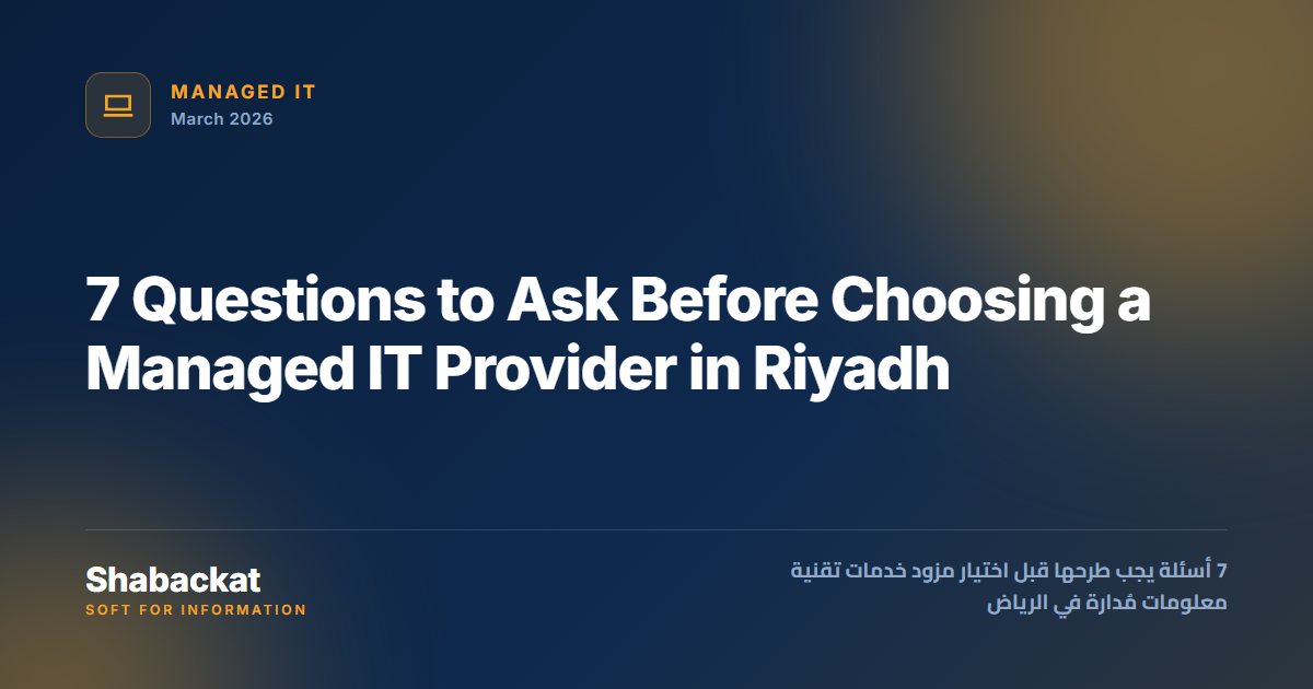 7 Questions to Ask Before Choosing a Managed IT Provider in Riyadh