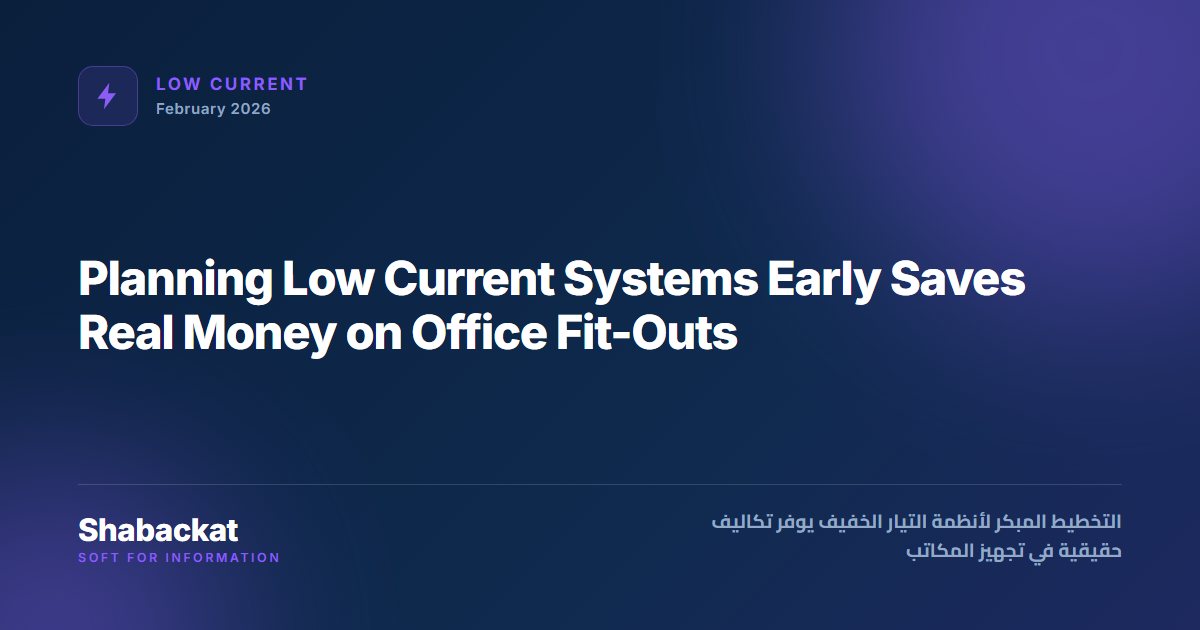 Planning Low Current Systems Early Saves Real Money on Office Fit-Outs