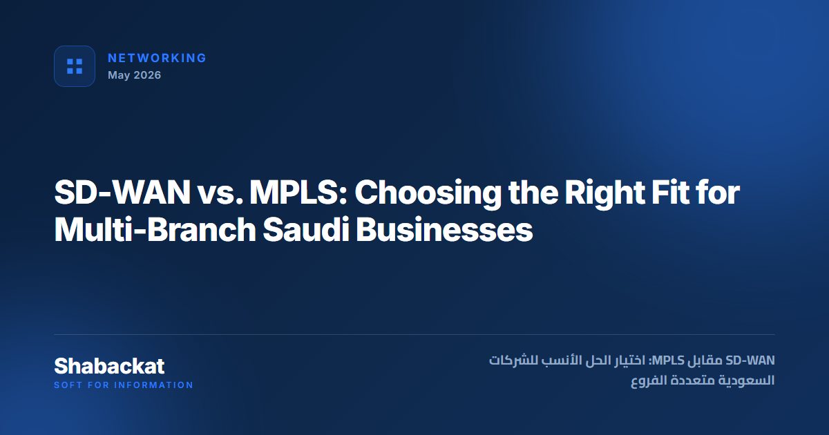 SD-WAN vs. MPLS: Choosing the Right Fit for Multi-Branch Saudi Businesses
