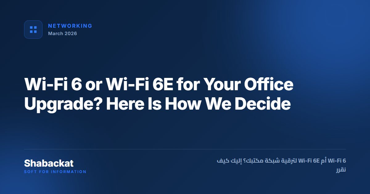 Wi-Fi 6 or Wi-Fi 6E for Your Office Upgrade? Here Is How We Decide